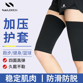 運動護小腿男襪套女透氣籃球跑步馬拉松壓力護具健身壓縮襪裝備薄