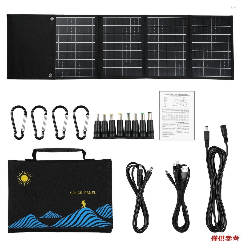 Yot 4 折 30W 太陽能電池板折疊袋雙 USB+DC 輸出太陽能充電器便攜式可折疊太陽能充電設備戶外便攜式電源戶外