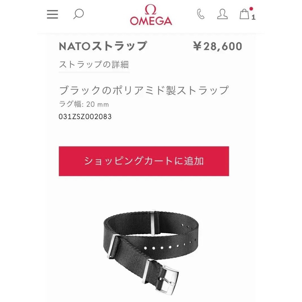 OMEGA 歐米茄 吊繩 NATO mercari 日本直送 二手