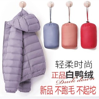 xgvaq |女版輕薄連帽羽絨服 防風連帽羽絨外套 素色 女 休閒外套 長袖羽絨服 羽絨夾剋 大尺碼 拉鍊