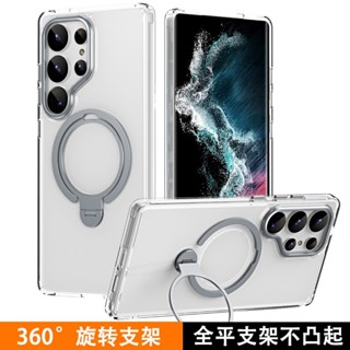 適用三星Galaxy S25ultra S25+ S24u 手機殼 雙環磁吸360旋轉隱形支架 全包防摔 精殼匯