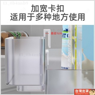 🔥免運🔥 冰箱側門收納盒掛式調味料包桌面收納盒小物整理壁掛收納架置物架