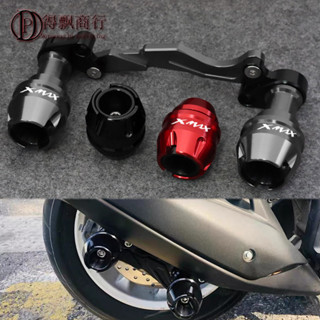 【臺灣出貨】 適用山葉XMAX250 XMAX300改裝配件排氣管防摔膠前輪防摔球護槓