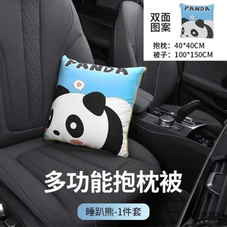 臺灣♠桃園出貨卡通 午睡神器 汽車 抱枕 被子 兩用 車載 三閤一 抱枕 車內 靠背墊 腰枕 睡覺 沙發抱枕