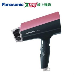 Panasonic國際 負離子吹風機EH-NE57-P 粉【愛買】
