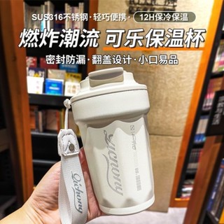 【促銷折扣】簡約便攜咖啡杯 可顯示溫度保溫杯 316不鏽鋼隨行杯 辦公室茶杯茶壺 ins高顏值水杯 車用提神專用咖啡杯