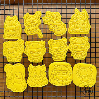 3D餅幹模具 3d烘焙模具 哪吒之魔童鬧海2 餅乾石塑黏土模具 周邊冰箱貼印卡通申公豹太乙