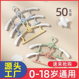 【臺灣出貨+統編】卡通兒童衣架多功能曬小孩嬰兒小號寶寶傢用防滑伸縮晾衣服塑膠撐