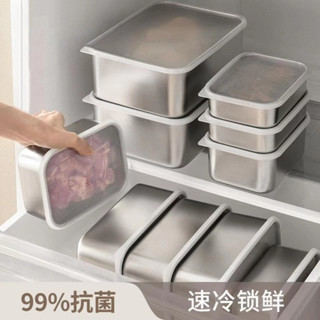 韓國便當盒 分隔便當盒 保溫便當盒 食品級304不鏽鋼大容量保鮮盒帶蓋冰箱收納盒野餐盒餃子方盒批發