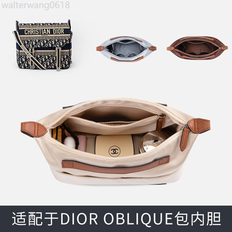 適配迪奧郵差內膽包信使Oblique內袋 收納分隔包中包撐Dior小內襯