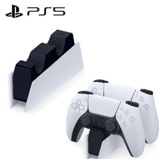 【Sony PS5】DualSense 充電座