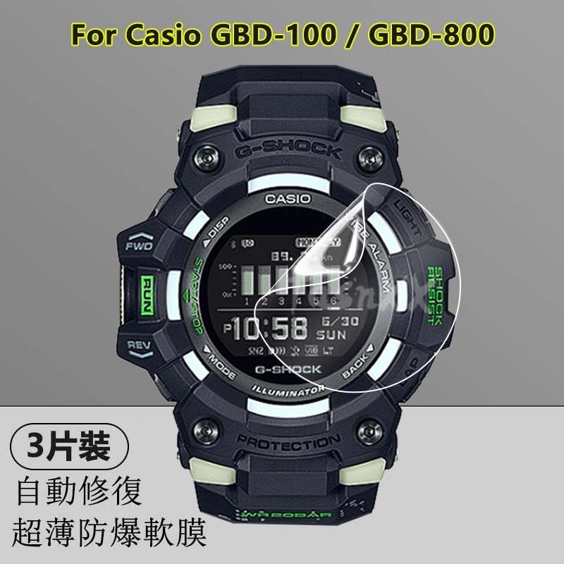 【3片】適用於Casio G-Squad GBD-100 GBD-800手錶高清透明水凝軟膜可修復型超薄隱形保護貼膜