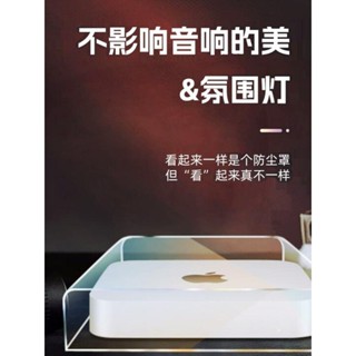 [限時下殺] 適用於Apple蘋果 Mac mini主機防塵罩蘋果M1主機保護殼亞克力透明