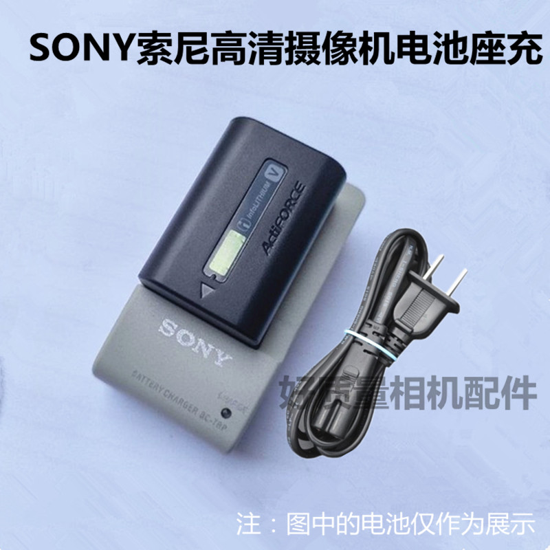 索尼HDR-CX450 PJ675 CX360E CX680攝像機電池充電器NP-FV50 FV70