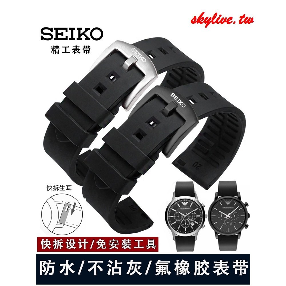 【手錶配件】精工五號錶帶橡膠 SEIKO5號領航水鬼矽膠手錶帶 防水透氣男士黑色