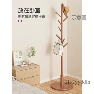 附發票⭐衣架 立式衣架 曬衣架 掛衣架 實木衣帽架 落地臥室內建物客廳掛衣服架子 家用單桿立式 簡易掛包架