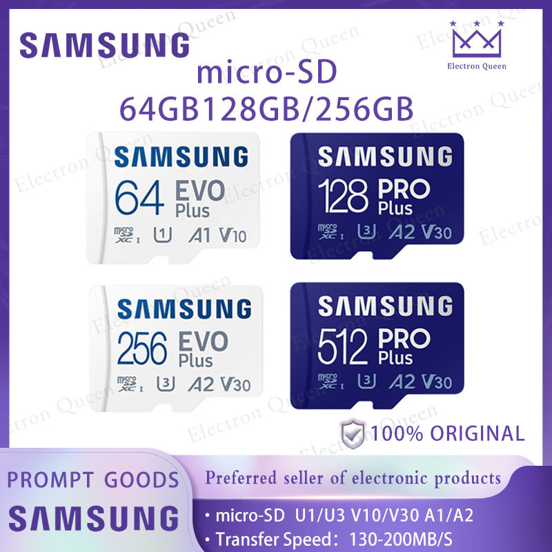 【現貨】Samsung 正品記憶卡64GB/128GB 無人機相機U3高速tf卡監控記錄儀儲存卡A1