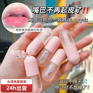 💥臺灣現貨24H發貨💥凡士林潤唇膏油防幹裂起皮男女淡化唇紋去死皮保濕口紅打底學生 SOAE