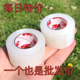 Eyelid Tape 影樓化妝師專用3M美目貼隱形超粘無痕透氣透明可手撕防水雙眼皮貼 Ready Stock 02.2