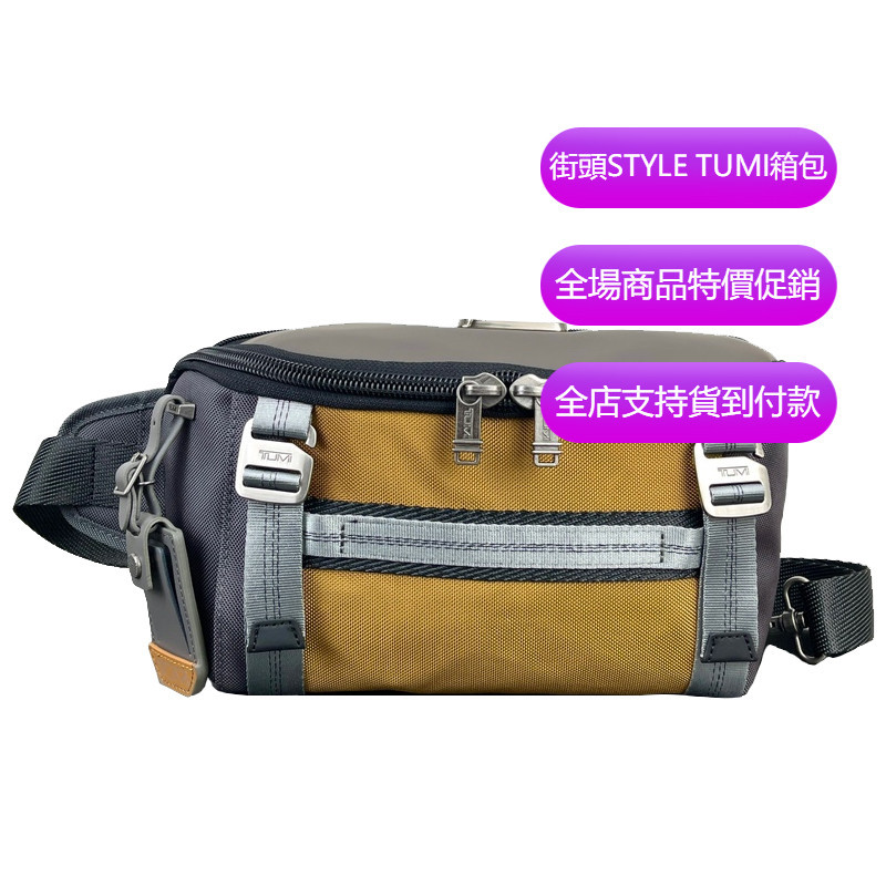 【原廠正貨】TUMI/途明 JK983 232799 Alpha Bravo系列 男士胸包 腰包 斜背包 肩背包 小背包