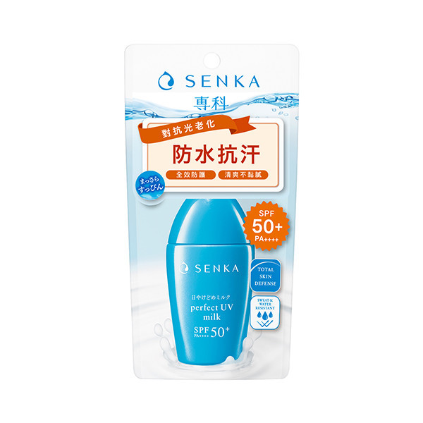 專科Senka 全效抗汗防曬乳