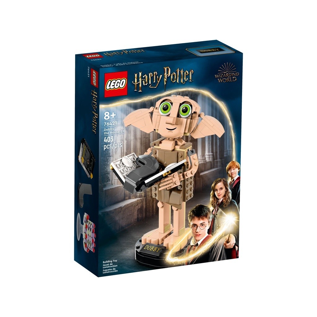 請先看內文 LEGO 樂高 哈利波特系列 76421 Dobby the House Elf 家庭小精靈多比