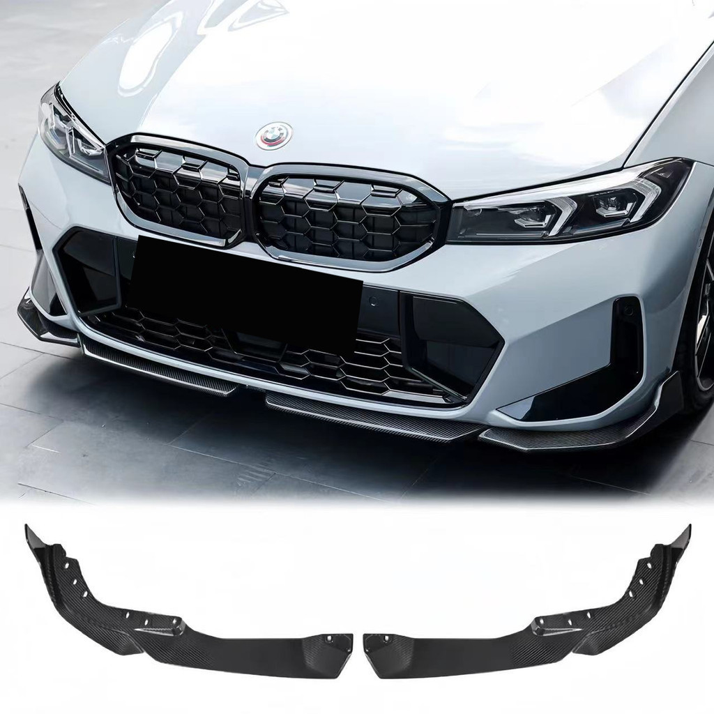 【乾碳】適用於BMW G20 LCI 寶馬3系列 升級MP樣式 碳纖維 前下巴 前擾流板 前保桿套件
