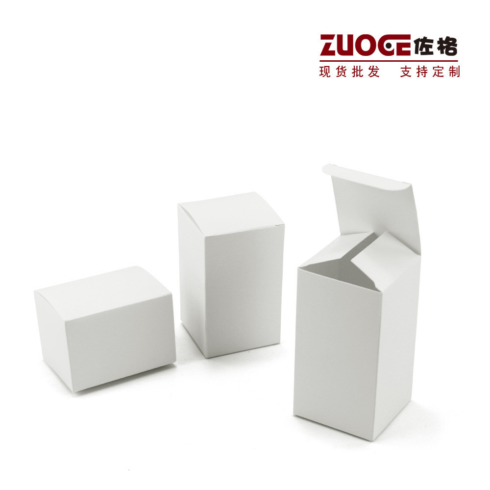 【現貨】【包裝盒】白色紙盒 印刷現貨包裝盒 保健品包裝 茶葉小月餅 化妝品盒子 LOGO