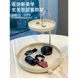 Mona家居輕奢玄關鑰匙收納盒入戶進門鞋櫃裝飾擺件家居飾品高檔託盤置物架H01