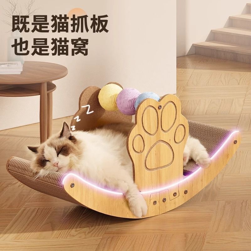 貓抓板 貓窩 耐磨 不掉屑 貓爪板 大號 兩用 直立式 貓抓板 貓咪 玩具貓 沙發