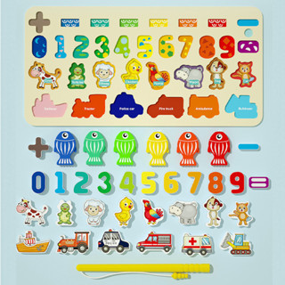 釣魚兒童對數板認知玩具早教汽車顏色多功能形狀配對數字交通