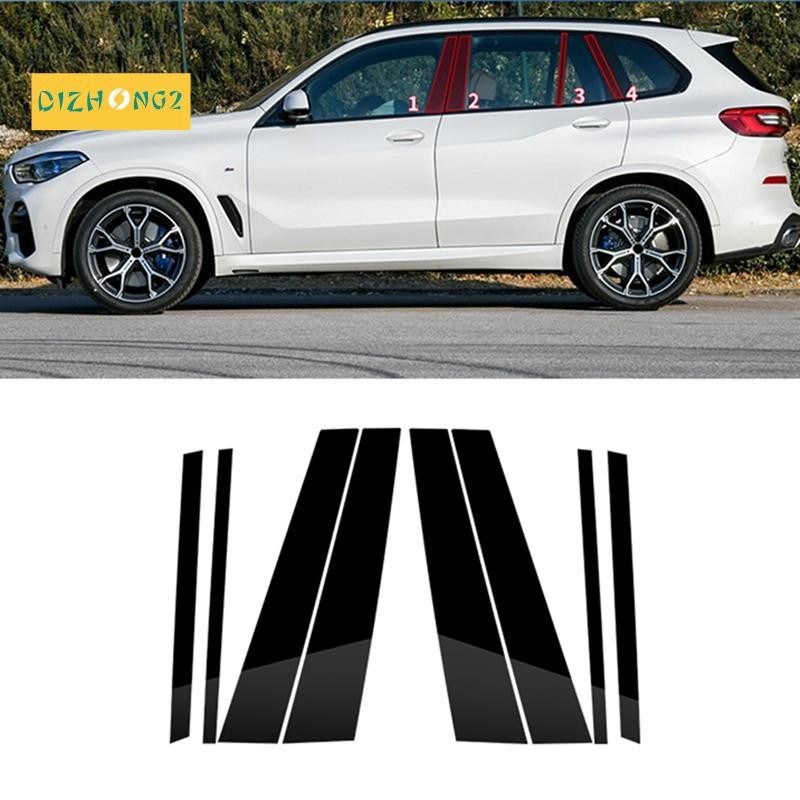 適用於 BMW-X5 G05 2019 2020 2021 2022 的車門窗柱 BC 柱柱蓋裝飾 PC 貼紙,黑色