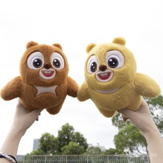 現貨 正版 熊出沒玩偶 熊大熊二 毛絨玩具 公仔 玩偶娃娃 禮物