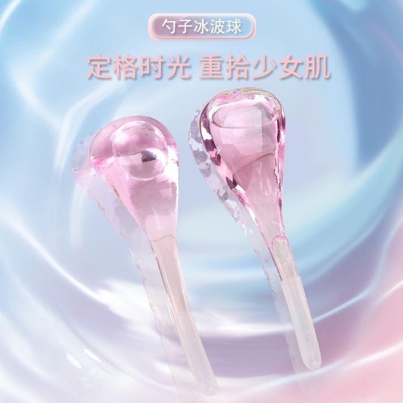 【現貨速發】新款美容院勺子冰波球導入按摩儀導冰球冰敷臉部面部眼部消腫按摩