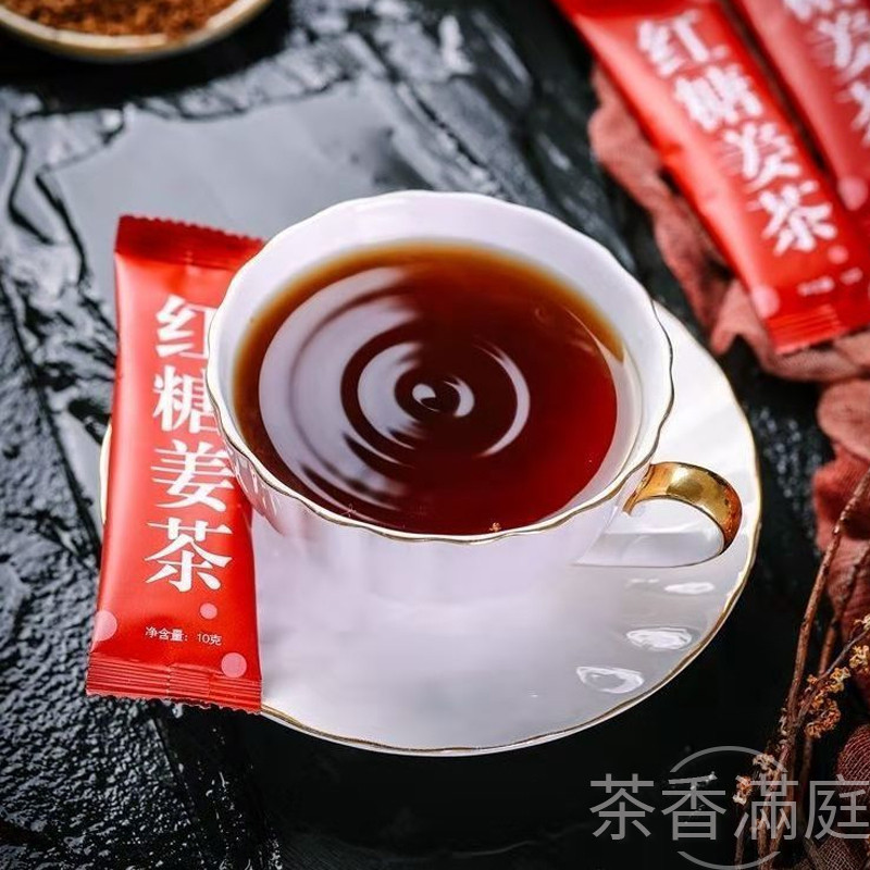 【紅糖薑茶】 黑糖水 獨立包裝 紅糖水 薑糖水 紅糖姜茶 薑湯茶10g每袋 飲品 便攜 免煮