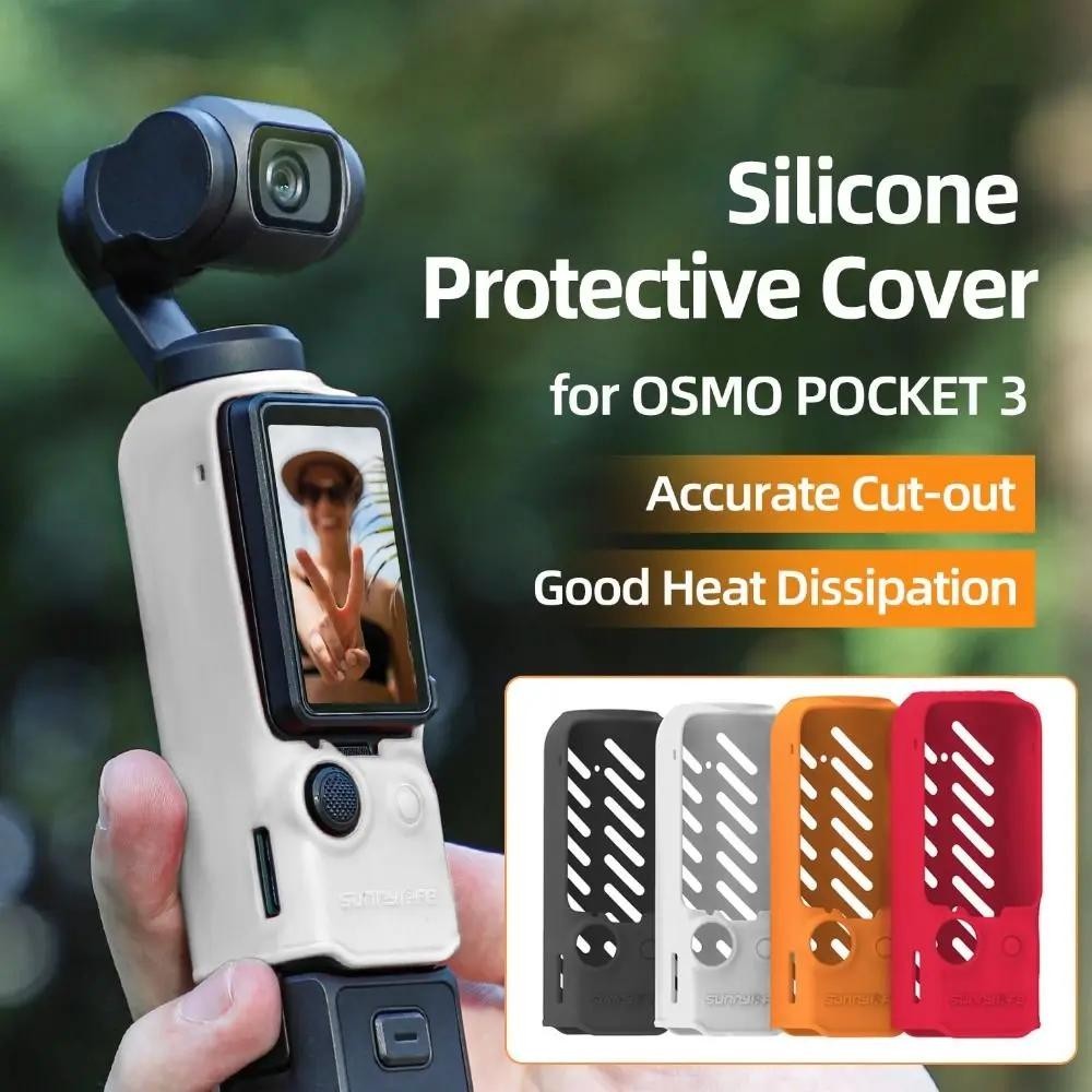 Osmo Pocket 3 Osmo Pocket 3 矽膠保護套 DJI Osmo Pocket 防刮雲台相機手柄保護