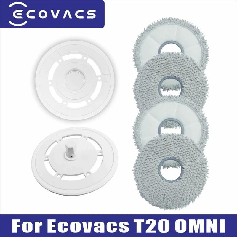Ecovacs T20 OMNI / T20 Max /T20/T20 Max/T20 Pro 抹布支架 抹布