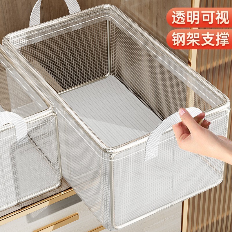 【熱賣】環保透明收納盒 可摺疊衣服收納盒 鋼架整理箱 收納箱防水衣物收納盒