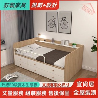 宜尚居 全屋整裝 收納床 儲物組合床 全實木收納床 帶書架多功能半高床 小戶型收納抽屜床 單雙人床架 省空間木質床 板床