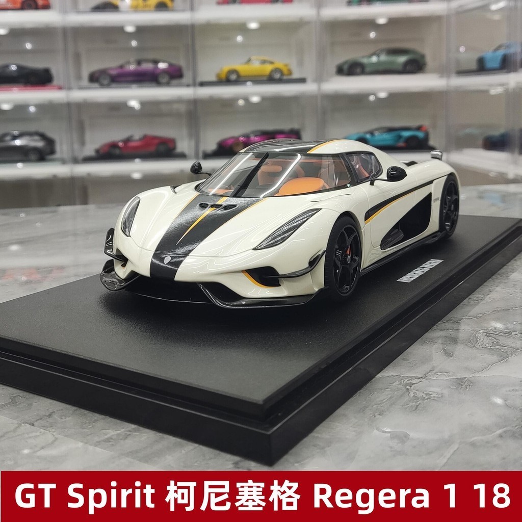 【現貨】GT Spirit 柯尼塞格Koenigsegg Regera仿真樹脂汽車模型收藏1 18