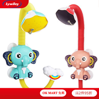 萊威利幼兒沐浴玩具電動自動噴霧淋浴夏季戲水玩具男孩女孩禮物