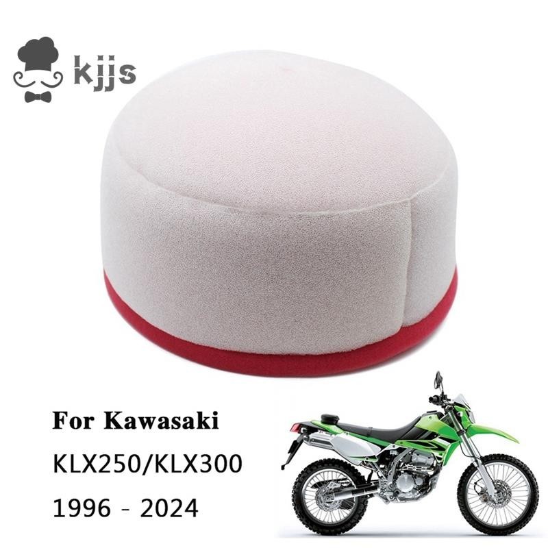 KAWASAKI 適用於川崎 KLX 250 KLX 300 1996-2024 摩托車配件組件的摩托車濾油空氣過濾棉