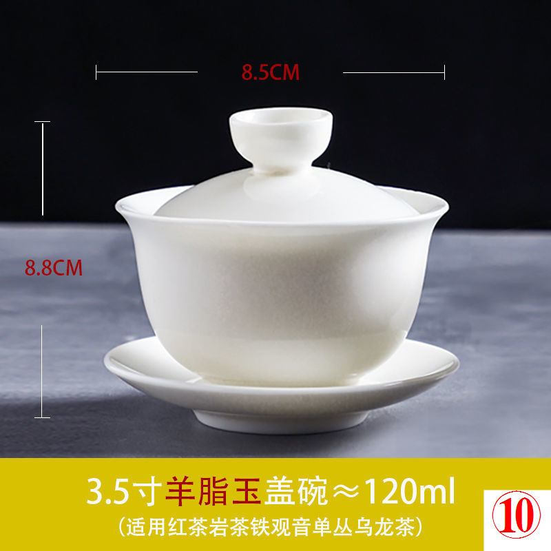 【包郵】羊脂玉潮汕功夫茶具玉瓷蓋碗茶杯大中小純白三才茶碗單個