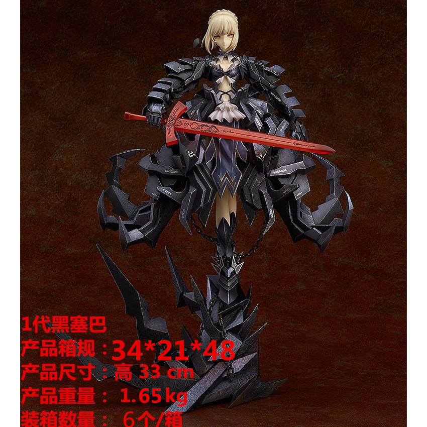 QYW5 現貨命運之夜 GSC Fate/Stay Night 黑塞巴Saber Huke 手辦 公仔 模型