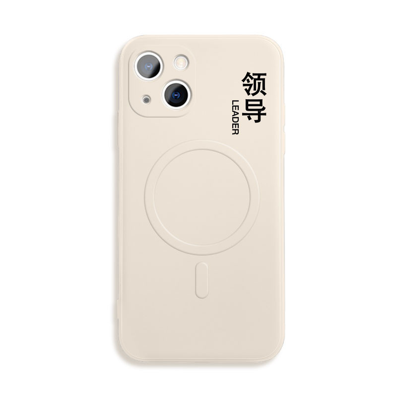 MagSafe磁吸手機殼15適用14plus蘋果13promax聽領導安排iPhone11無線充電12mini情侶12p