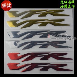 Honda本田VFR400 VFR800 VFR1200 3D貼紙3D立體標籤logo標誌真