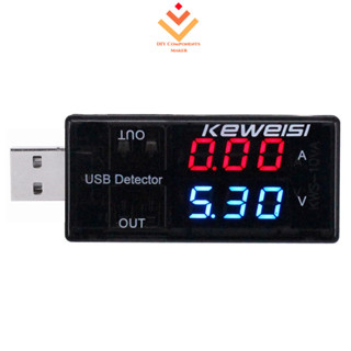 USB電流電壓表 雙表顯示電流電壓 usb測試表 電流電壓測試儀