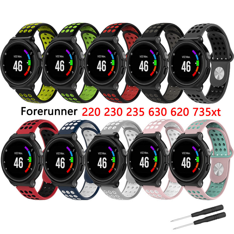 Garmin佳明Forerunner 735xt/220/230/235/620/630矽膠運動錶帶