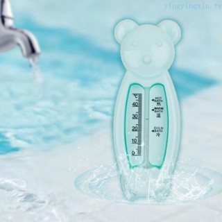 Yx 熊形嬰兒沐浴溫度計玩具嬰兒水溫計浮熊