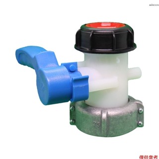 75mm 出水水龍頭,用於 IBC 水箱排水適配器水龍頭適配器閥旋塞雨水箱排水水龍頭,用於 IBC 油箱配件,用於燃油水